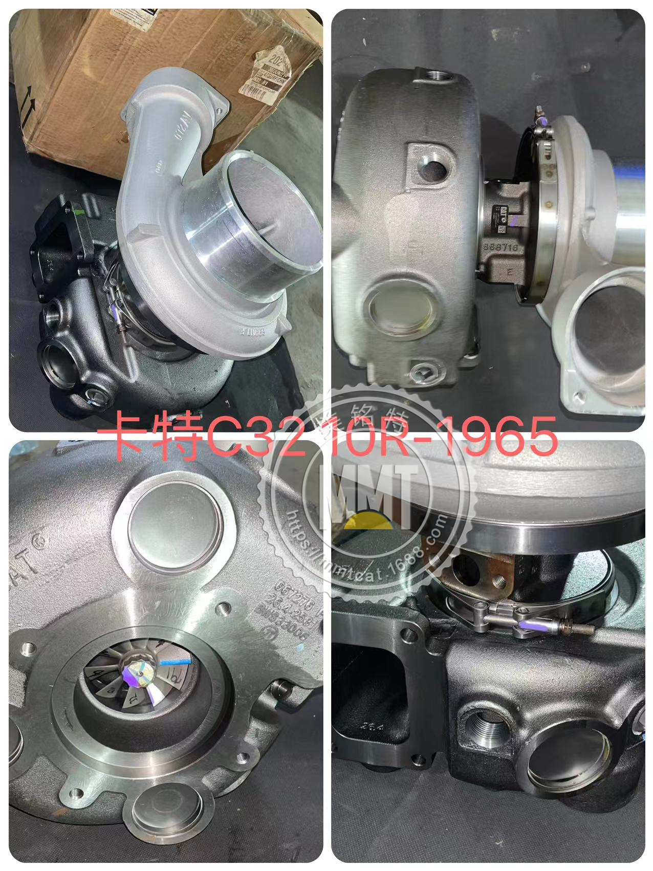 C32涡轮增压器245-9734增压机2459734