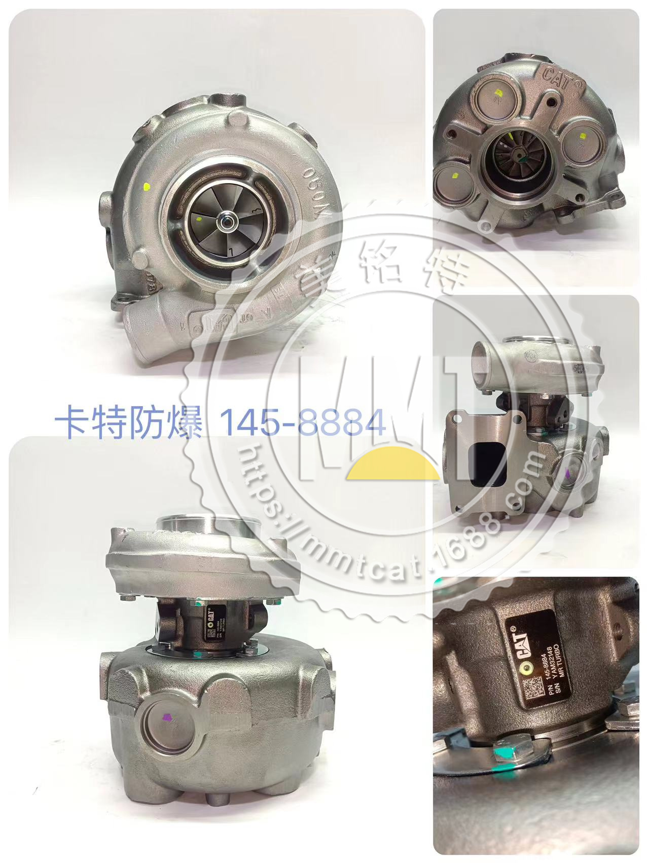 3126涡轮增压机145-8884增压器1458884